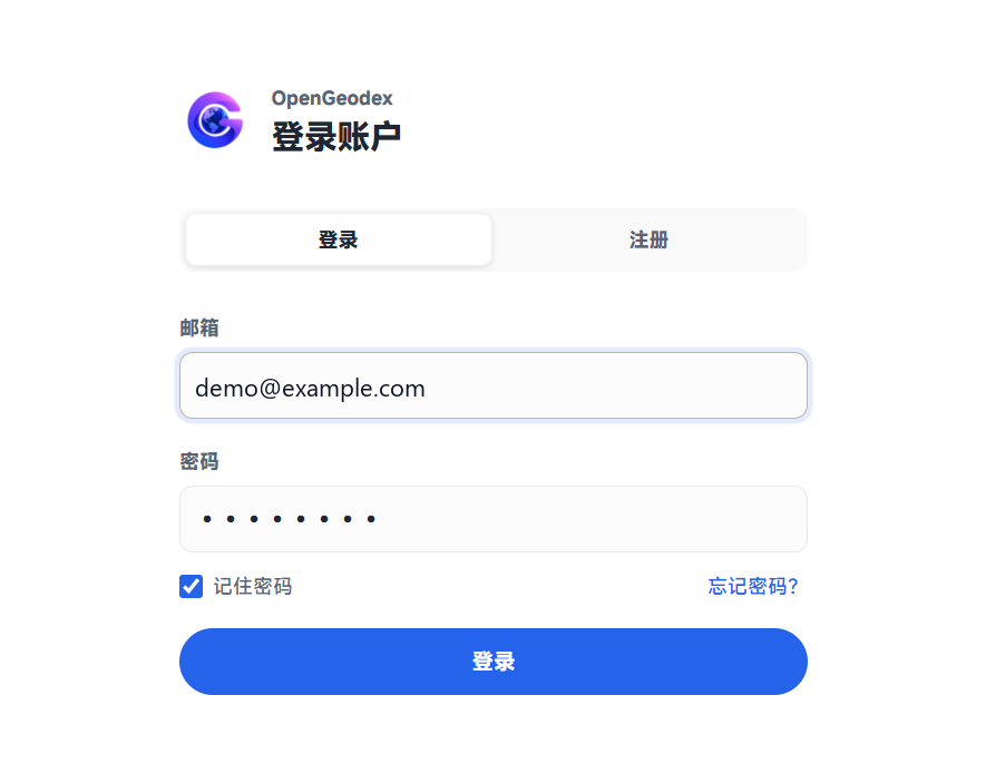 登录 / 注册页面