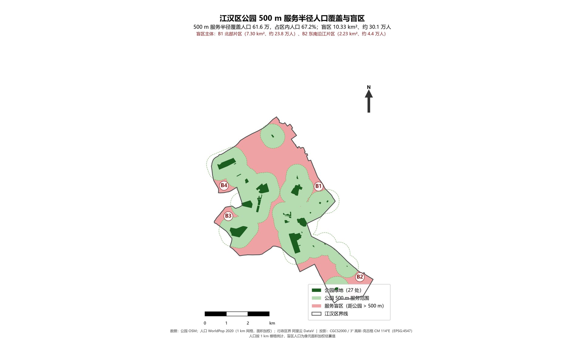 人口覆盖率 · 服务盲区图